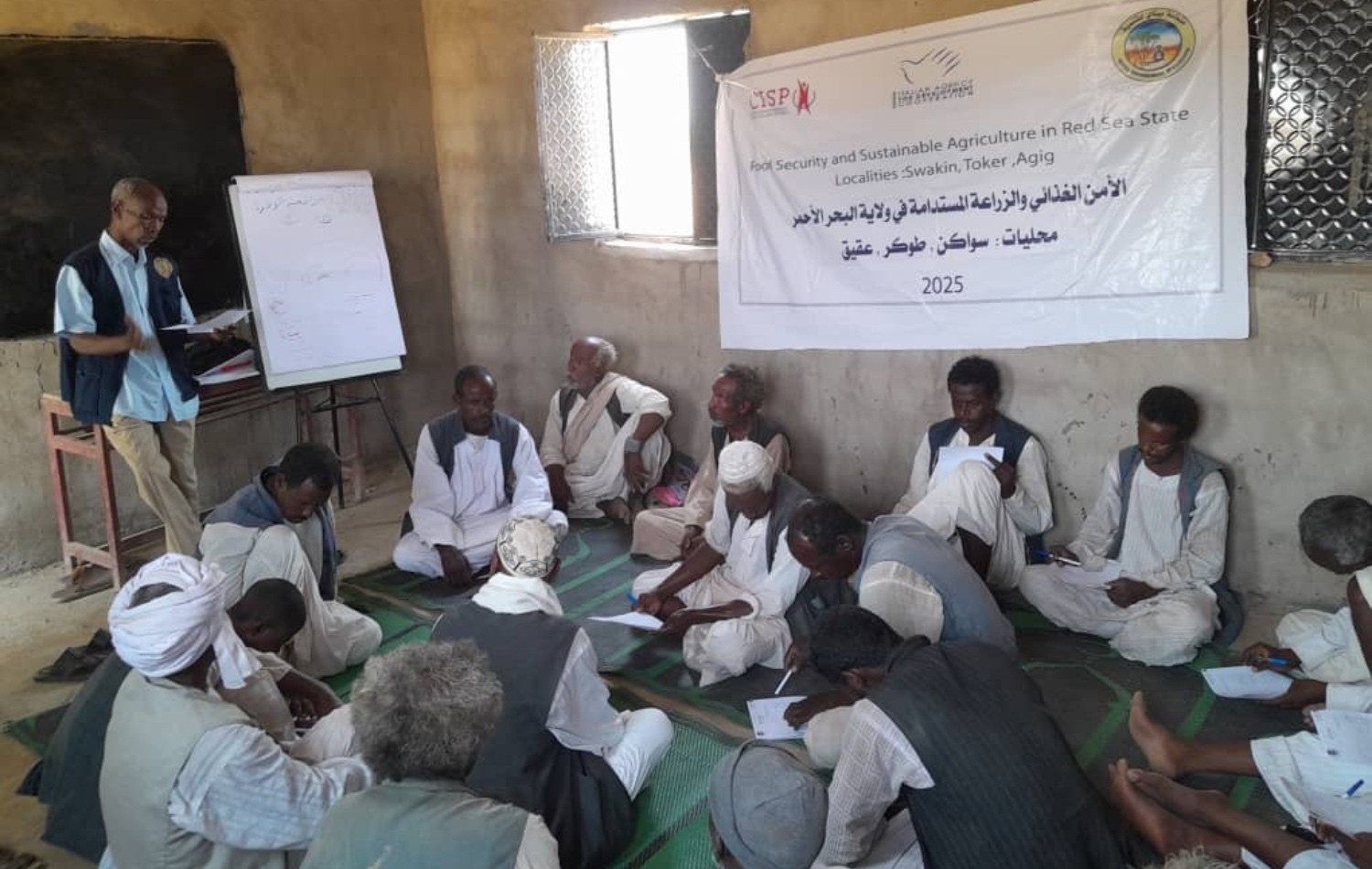 Nos Actualités 15 cisp-sudan-2025---technical-training_header-2.jpg